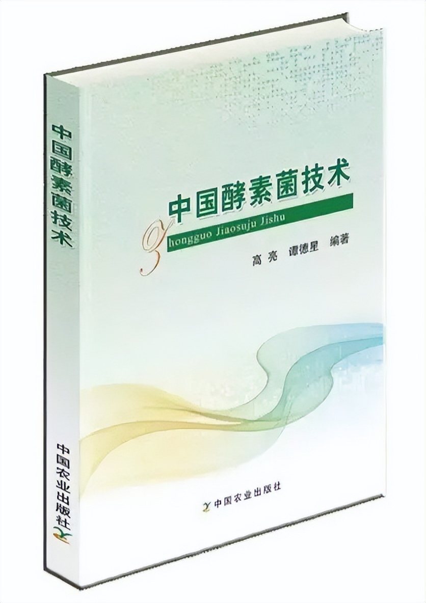 岛本酵素，酵素农业发起人，打造农业生态健康发展新模式