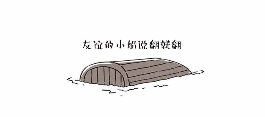 对哪几个星座而言：“拒绝”他=要“绝交”