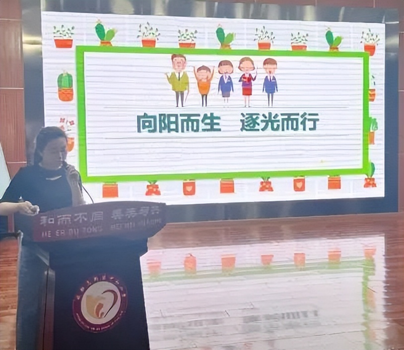 砺精兵 启征程｜成都高新区中和小学开展校内班主任技能大赛