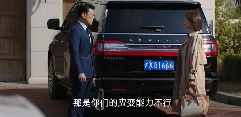 《完美伴侣》今晚开播，高圆圆复出之作，湖南台开年大剧来了