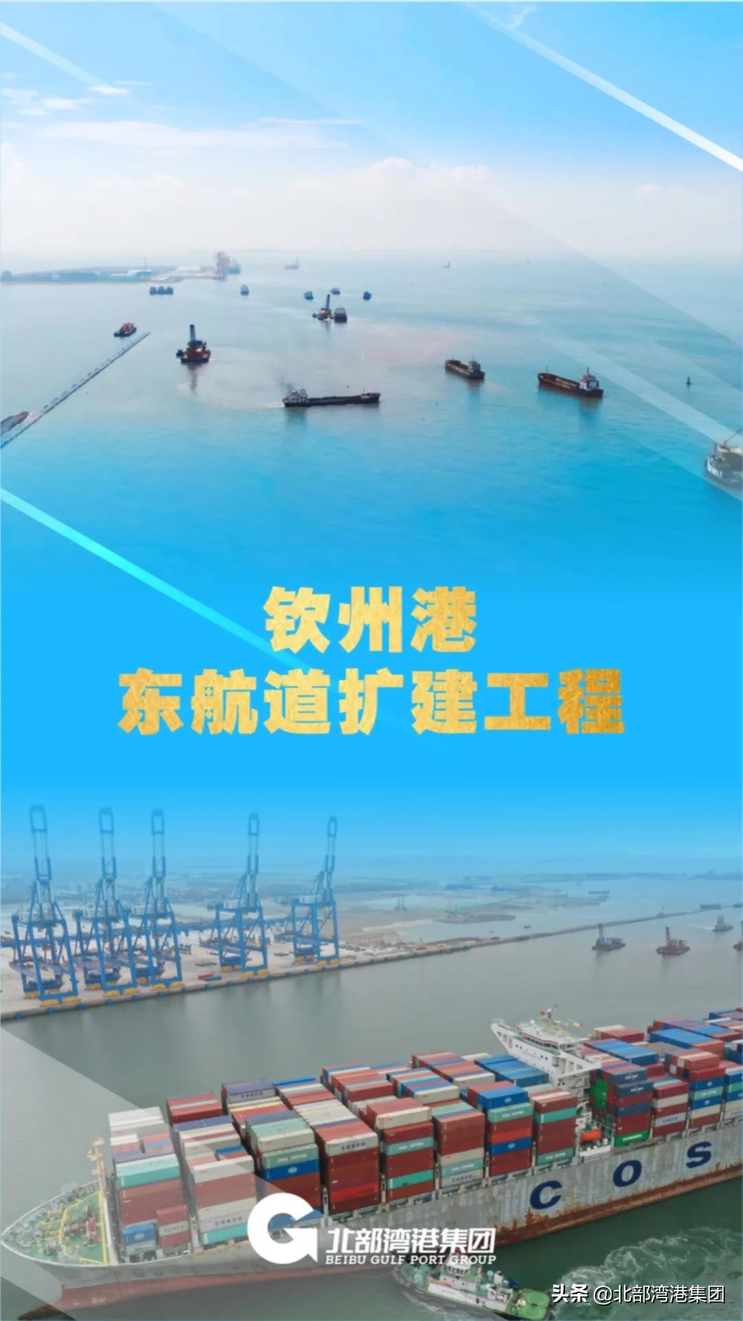 2021十大工程丨细数光荣与梦想