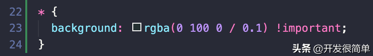 前端-CSS如何debug-CSS中的console.log
