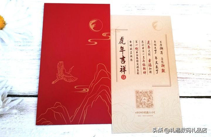 公司年会活动礼品案例分享，看完一创年会活动礼品你“慕”了没？
