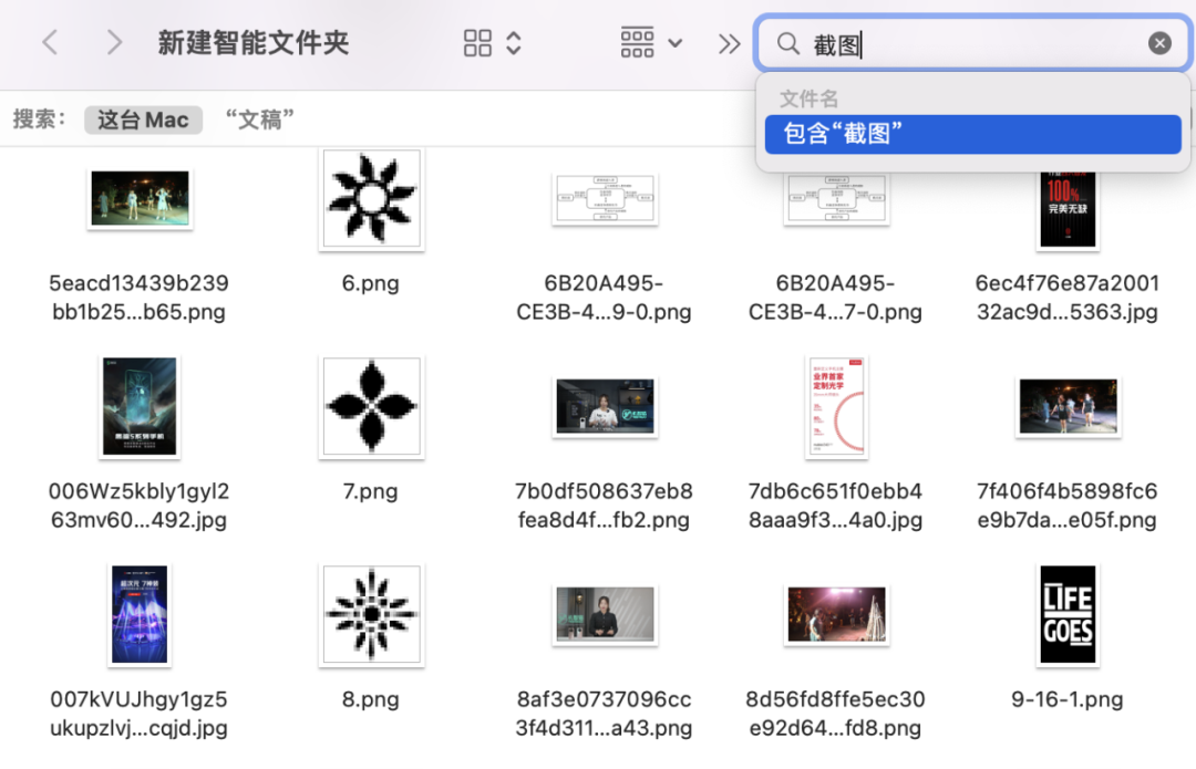 告别Win拥抱Mac，这些技巧你都知道么