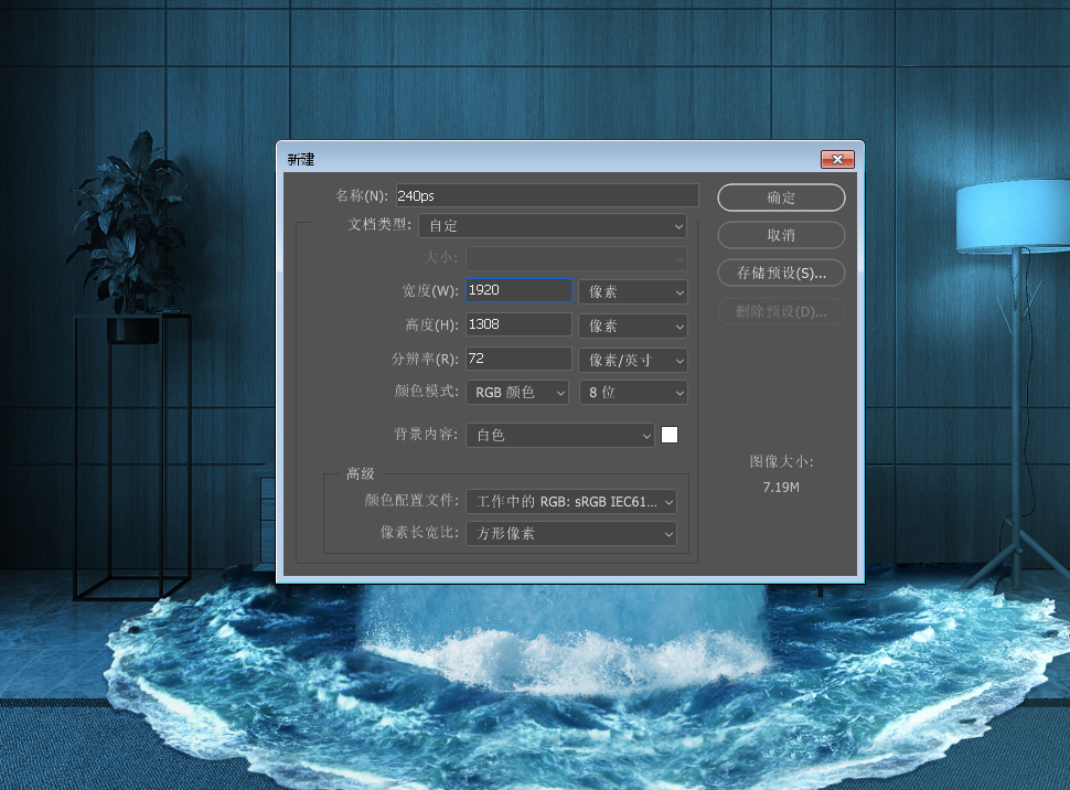 用PS把電視畫(huà)面變成震撼的真實(shí)效果