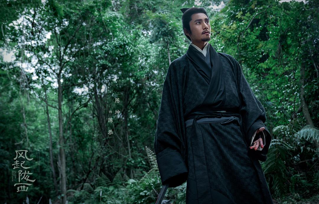 《风起陇西》看似智计决绝，其实就是蜀汉内斗，曹魏坐享其成，傻