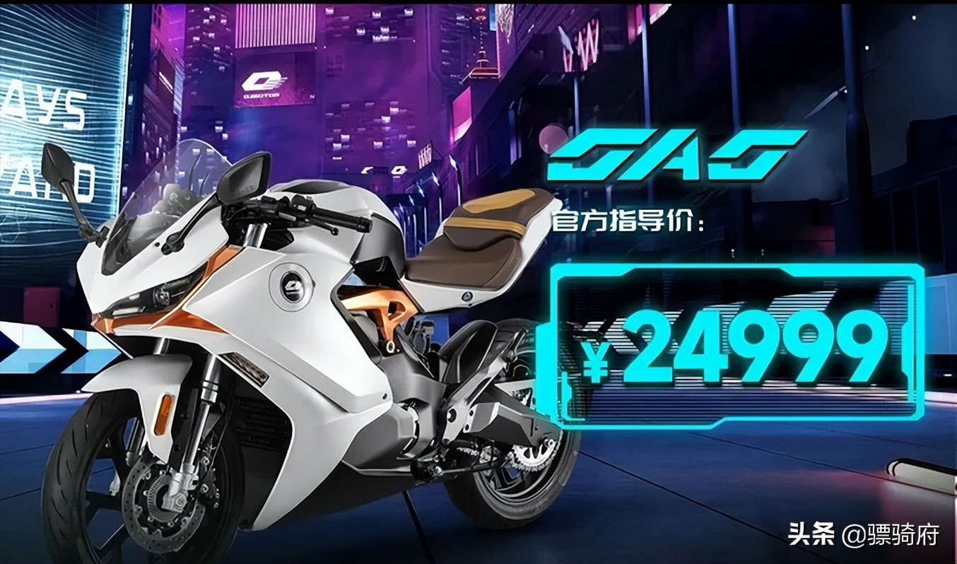 2.5万元！国内首款纯电动仿赛车型发布，钱江换赛道了？