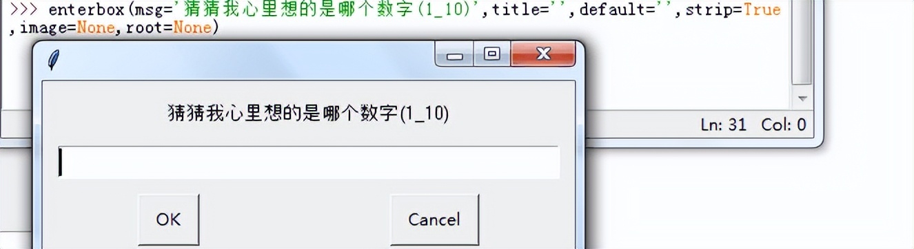 图形用户界面入门
