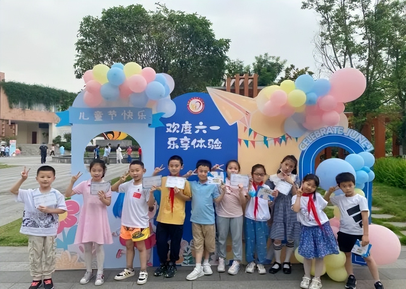 欢度六一 乐享体验｜成都高新区中和小学隆重庆祝“六一”儿童节