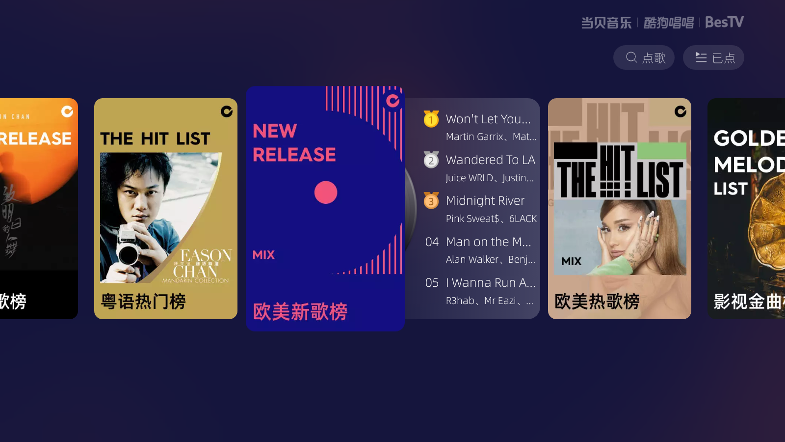 智能電視有什么好用的K歌軟件，兩款A(yù)PP讓你實現(xiàn)在家K歌自由