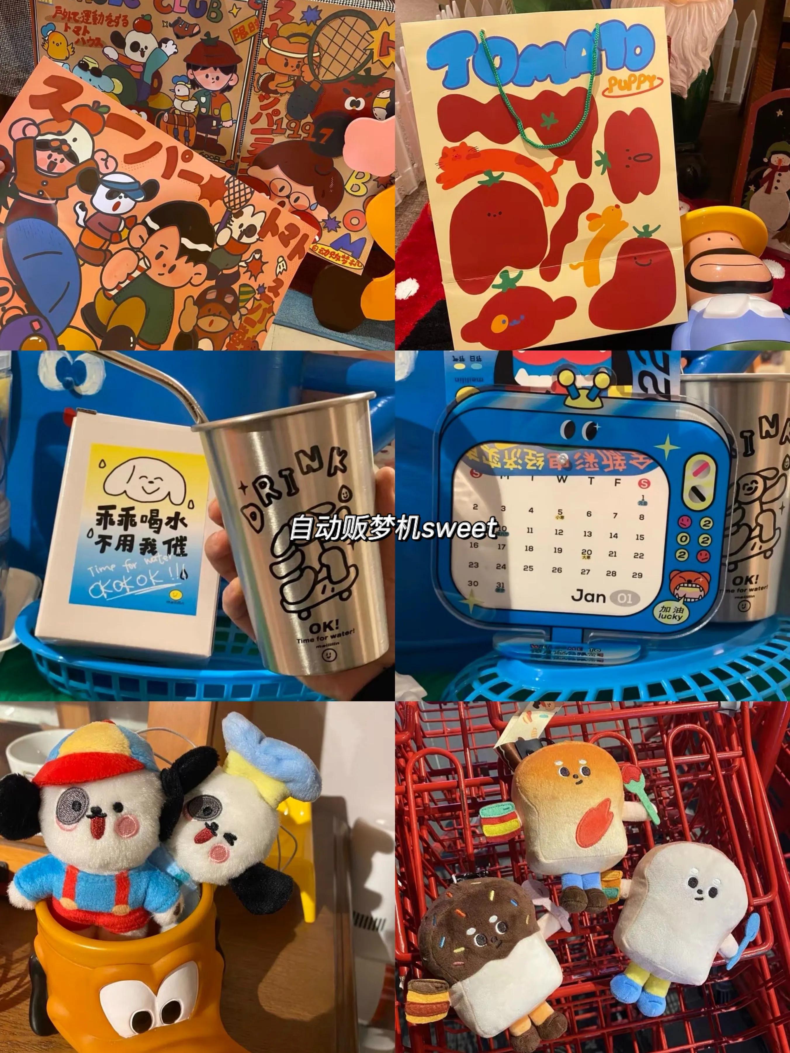 小众品牌的礼品店（有名的礼品店）