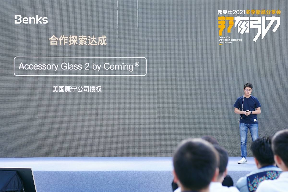 邦克仕冬季新品分享会回顾：获得苹果MFM认证，继续布局磁吸生态