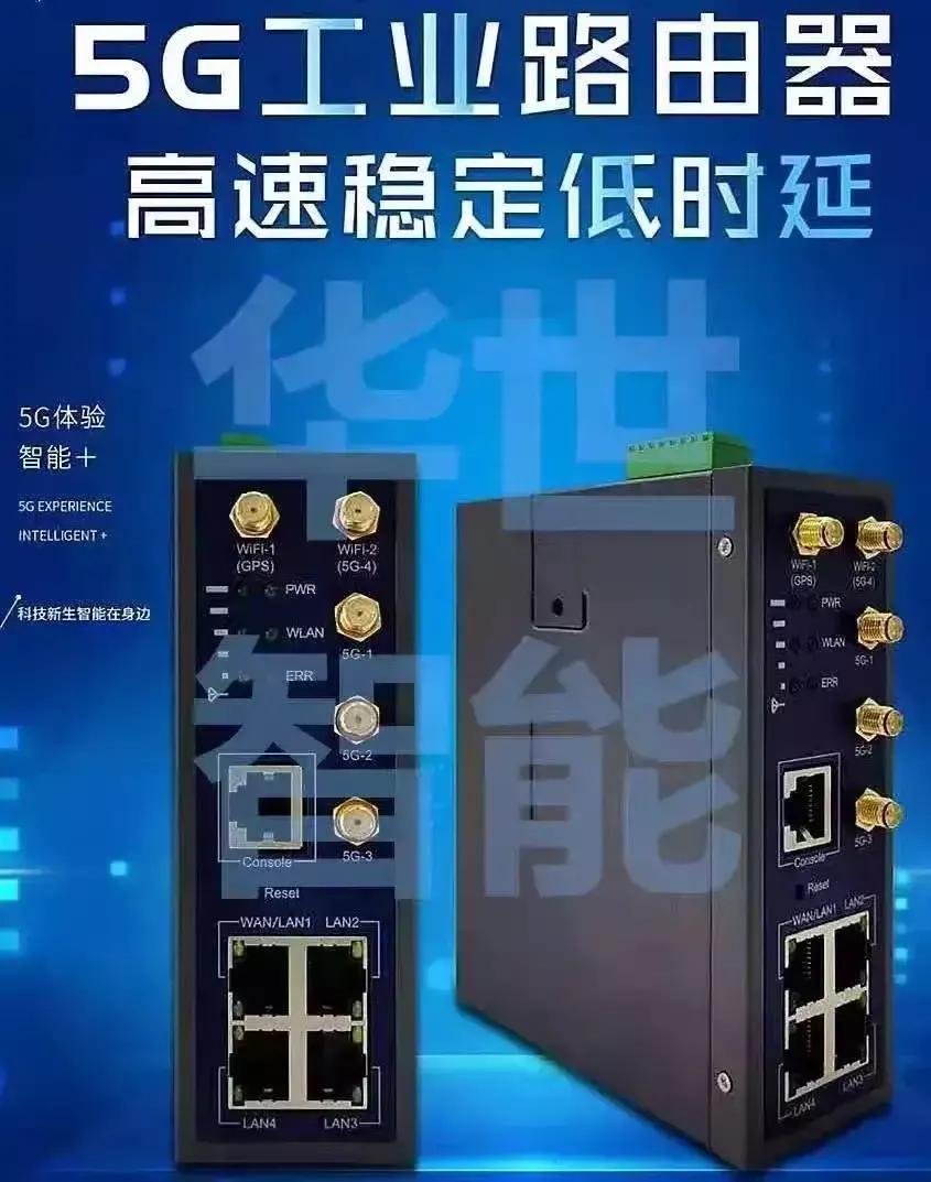 市政设施监控 充电桩和照明等信息采集 传感器及传感设备的电源管理