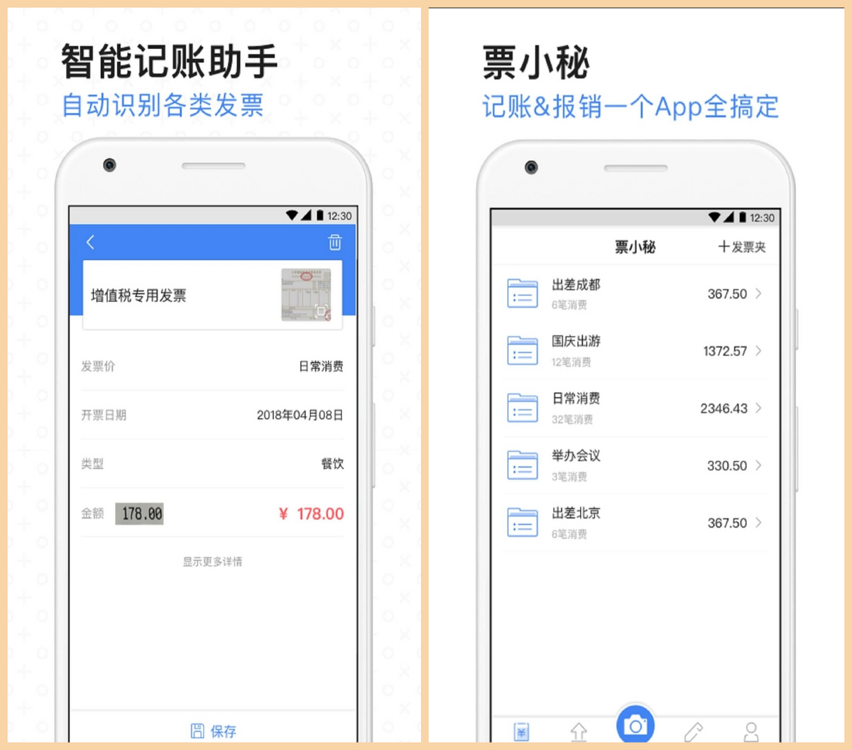 7款堪称神器的宝藏APP，每一款都好用到爆，真的谁用谁爽