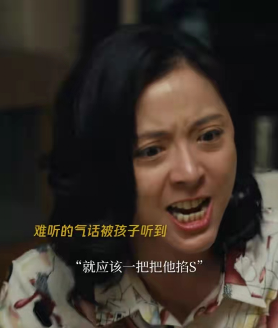 给《人世间》演员演技排名，影后殷桃和宋佳进不了前3