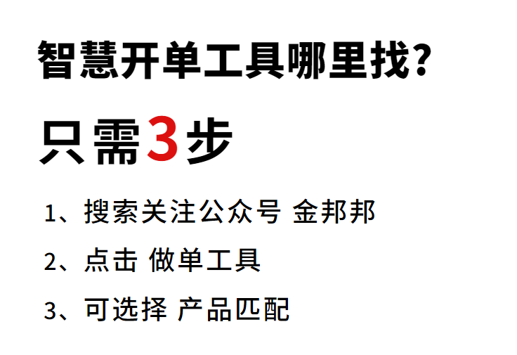 「经验分享」入职助贷公司的第一天，我成功出了单