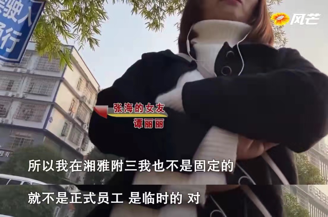 已怀孕的女友劝男友与前妻复婚，且愿意3人共同生活，前妻：有诈