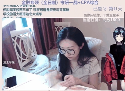 “直播考研”火了，连考四年没上岸，钱倒是没少赚