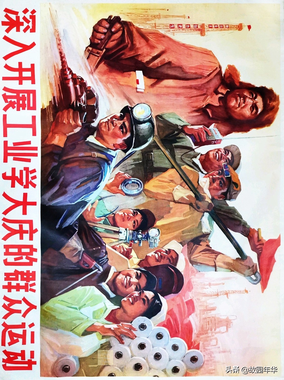 70年代口号宣传画,有没有让你当年印象深刻的