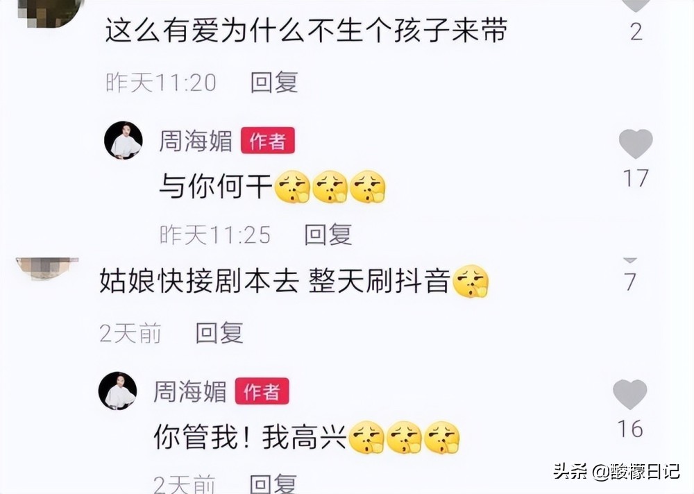 娱乐圈的6位未婚无子的女明星，最大的65岁，最小的也有45岁