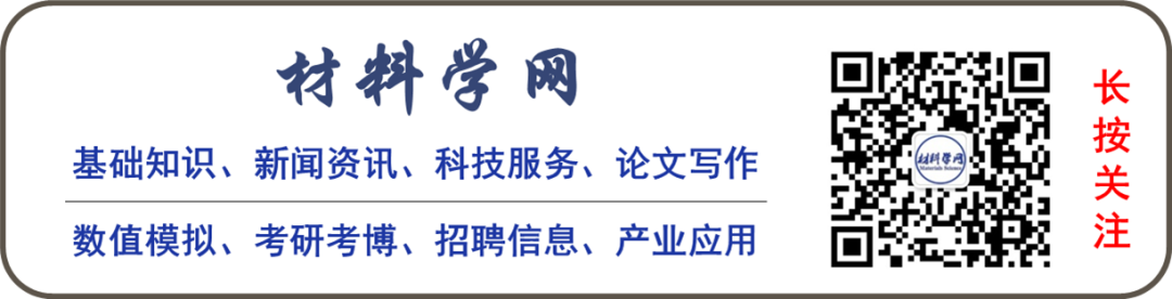 清华：新型陶瓷型套筒！大幅提高高压压铸铝合金的性能和热导率