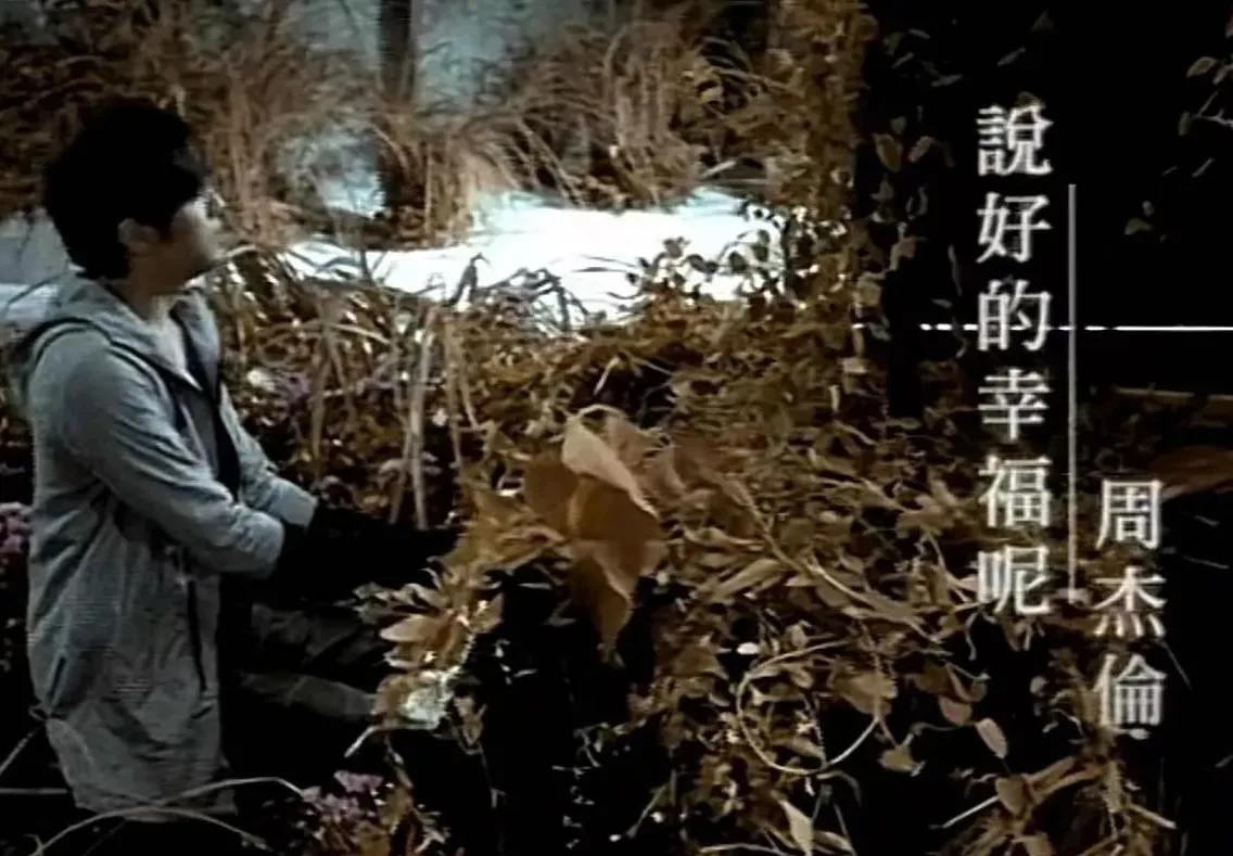 谁的青春没有周杰伦，新歌《最伟大的作品》世代的狂，音乐的王