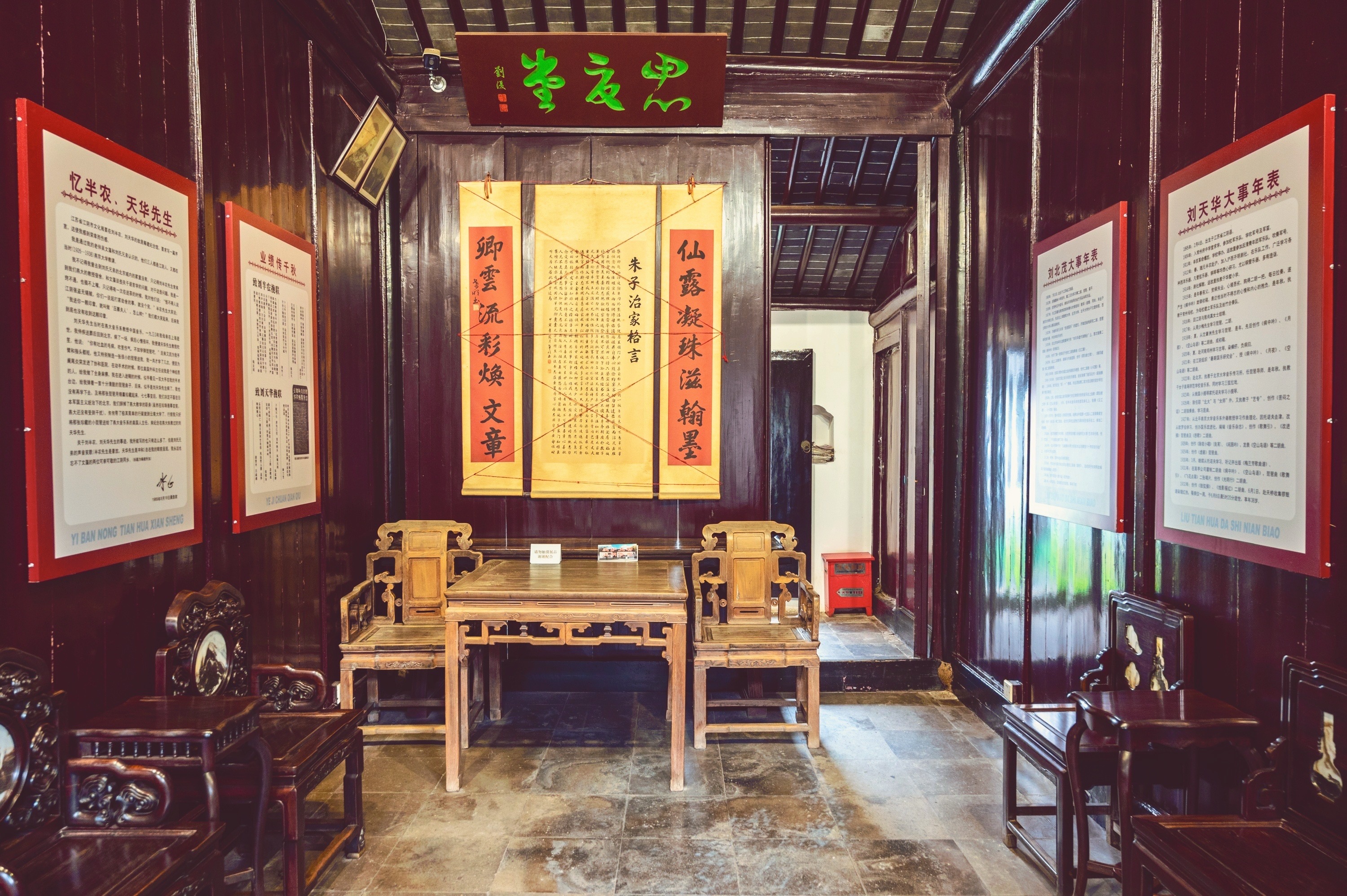 著名旅行家徐霞客,晚清词人蒋春霖,现代文化名人刘氏三兄弟(刘半农