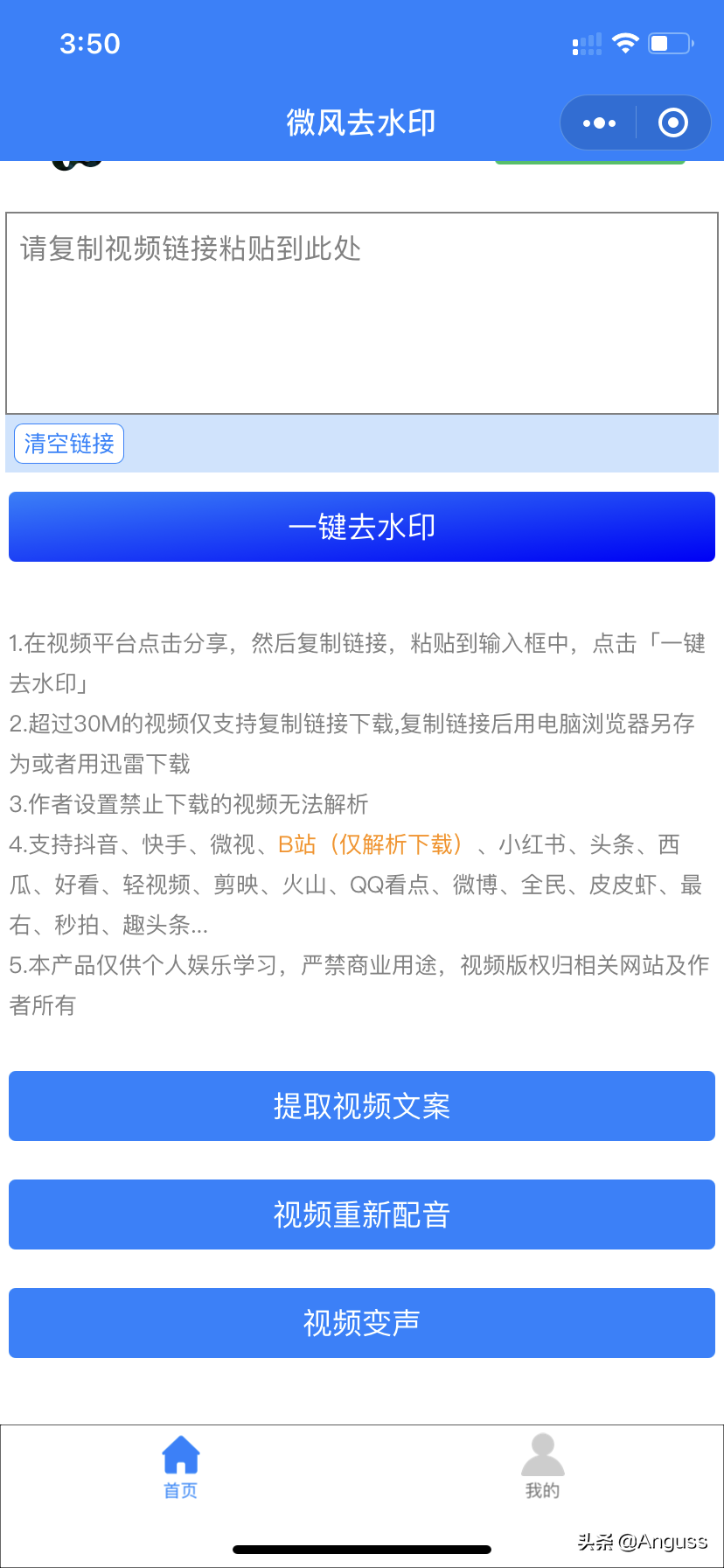 视频水印怎么去除？超简单！千万不要错过