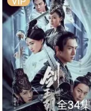 李一桐主演的电视剧，你有吗