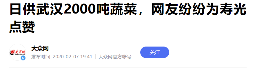 年入950亿！山东最土小县城，凭什么成为14亿中国人的菜篮子？