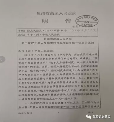 残疾赔偿金计算标准,交通事故残疾赔偿金计算标准