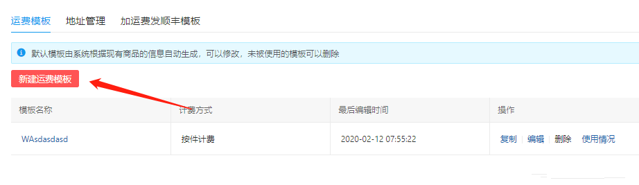 利益最大化，产品价格便宜优质还包邮，哪里可以找到这样的货源？