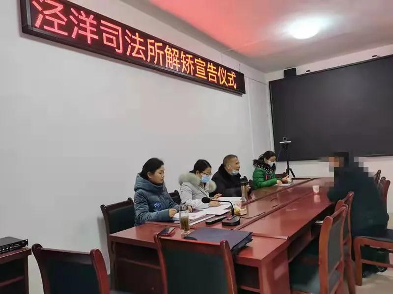镇巴县检察院：立足检察职能 依法监督社区矫正