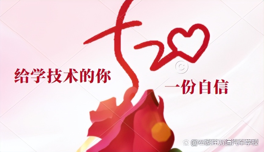 万通汽修学校学费表（520到了）