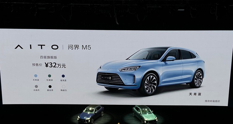 以及鸿蒙生态数字交互等各个维度的全方位升级,代表了华为鸿蒙汽车对