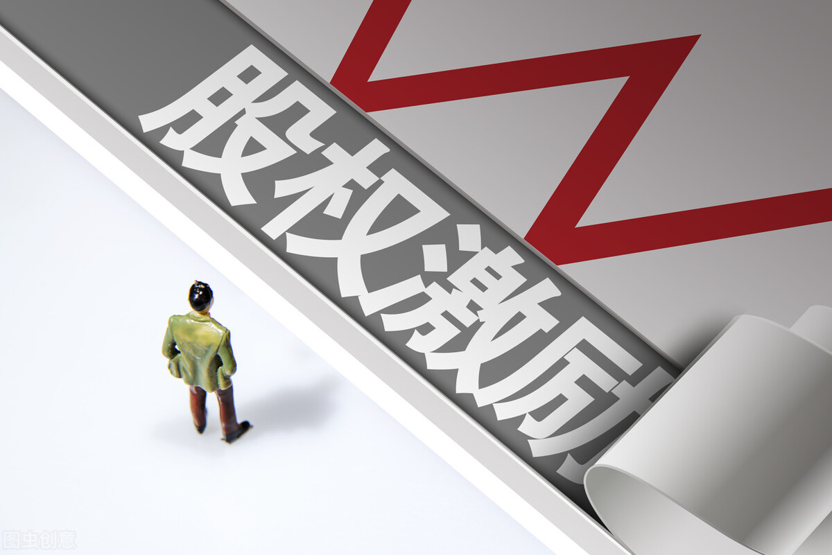 干股分红,干股分红是什么意思