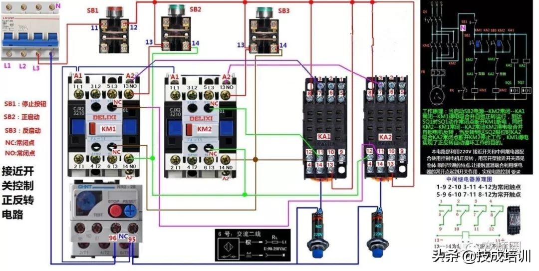99例电气实物接线高清彩图，总有一例是你不知道的！建议收藏