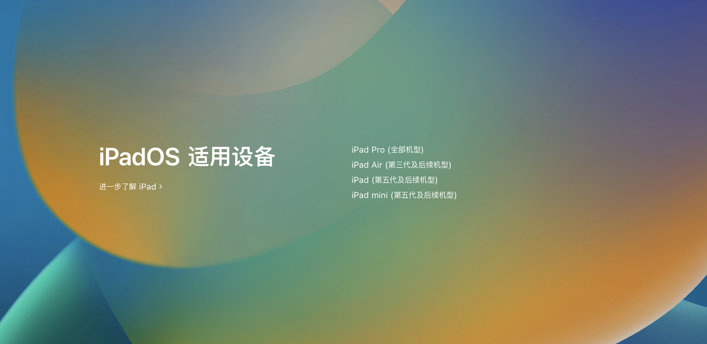蘋果WWDC總結(jié)：M2芯片和MacBook Air一起來，iPadOS生產(chǎn)力大升級(jí)
