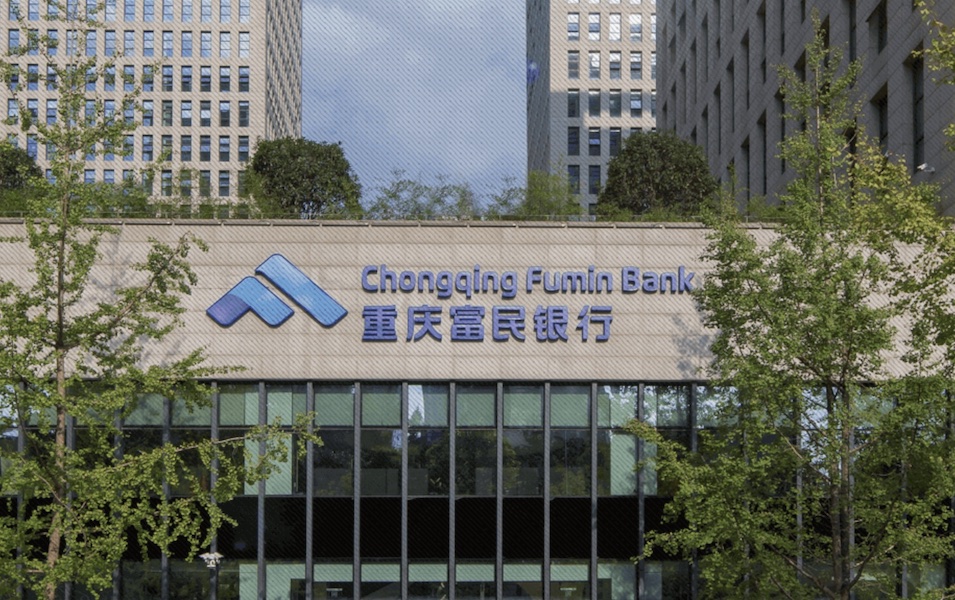 重庆富民银行3%股权拍卖落幕：福安药业拿下，前者不良贷款飙升