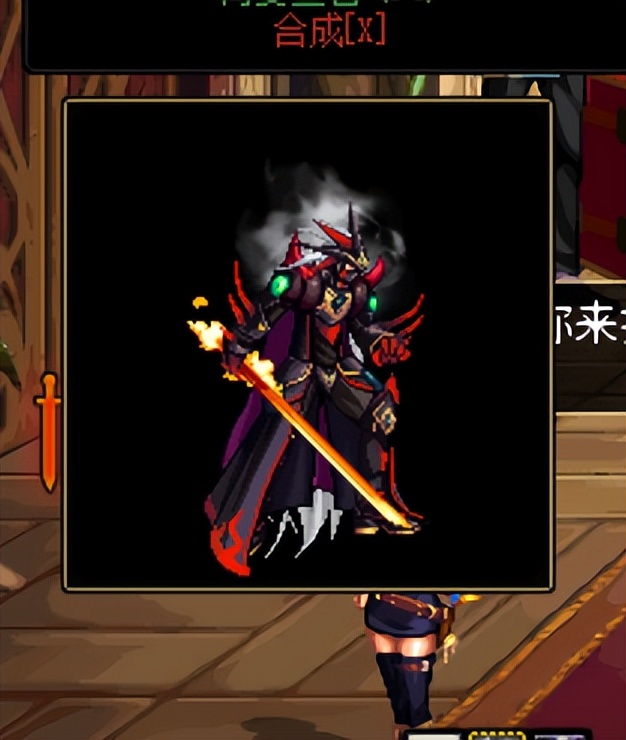 dnf鬼剑士太刀外观大全dnf鬼剑士值得幻化的武器外观