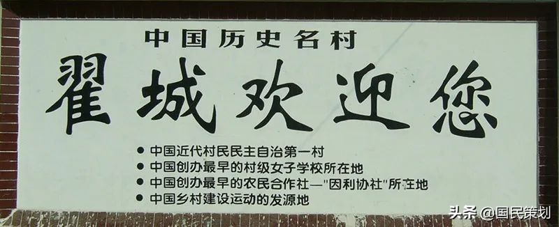 乡村建设行动如何更有章法？从历史视角入手：三波浪潮、四个阶段