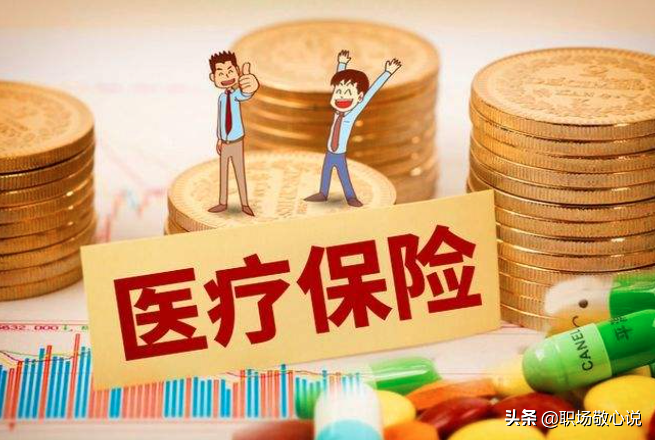医保断缴后是否能够补缴？补缴后多久能够享受医保待遇？