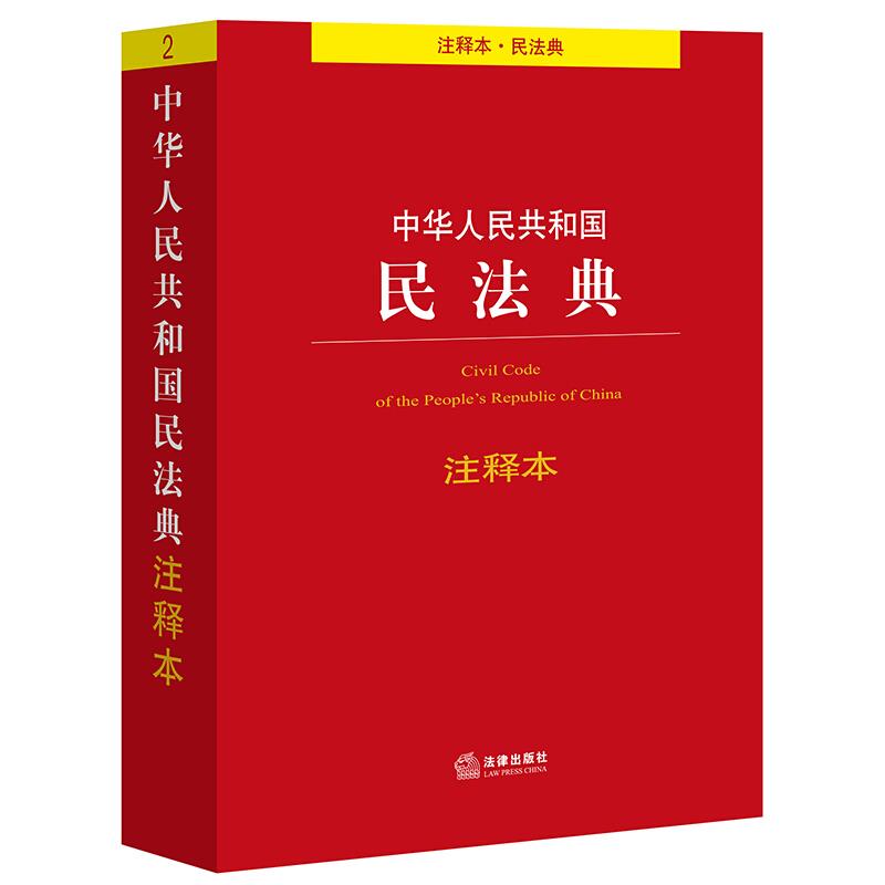 人去世后的微信，游戏和花呗账号能继承吗