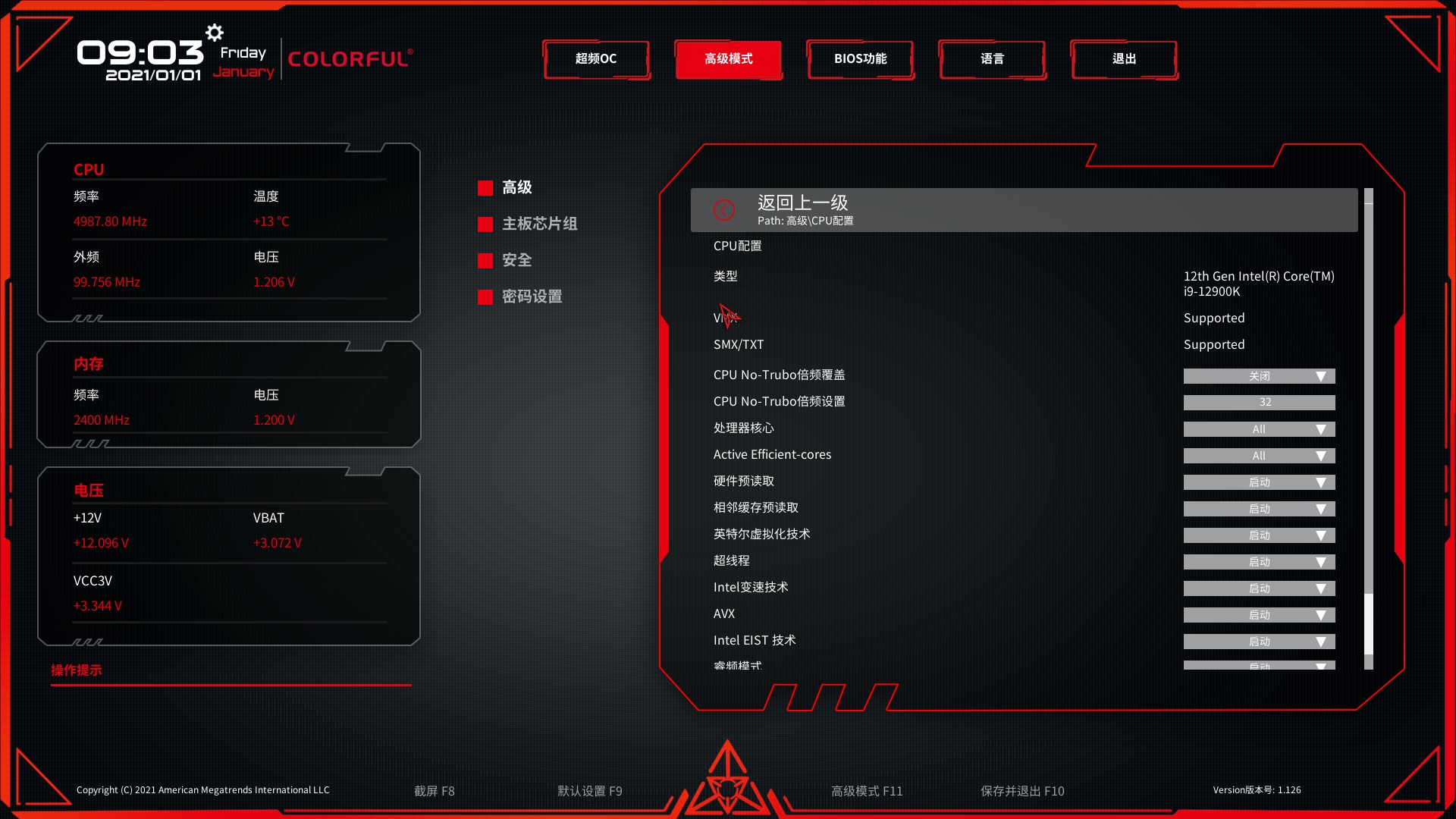 升級12代CPU最省心的方案，七彩虹Z690主板這么選就對了