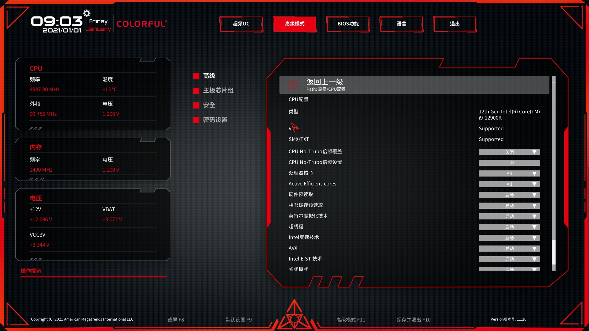 升级12代CPU最省心的方案，七彩虹Z690主板这么选就对了