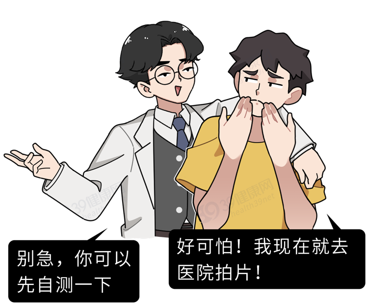 别再只是「把背挺直」了！正确的坐姿是这样的，很多人还不知道