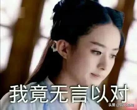 小笼包和星星眼拼二胎？离婚女星遭前夫讹钱？女演员替前任还钱？