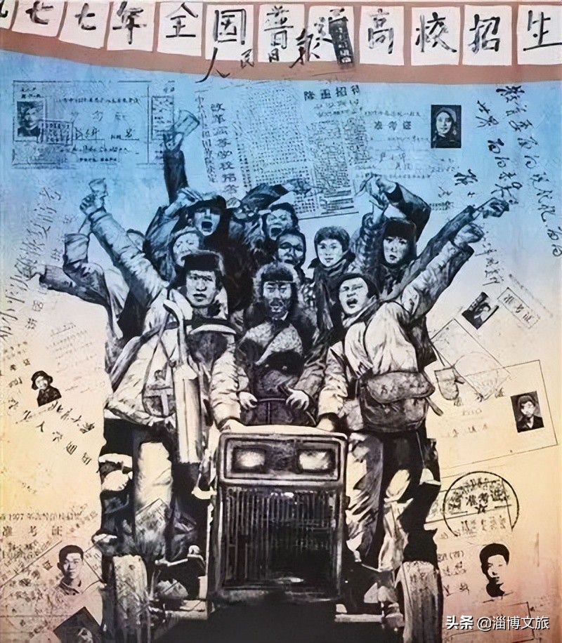 又要高考了，还记得当年恢复高考的情形吗？当年高考的那些人现在都干什么了？