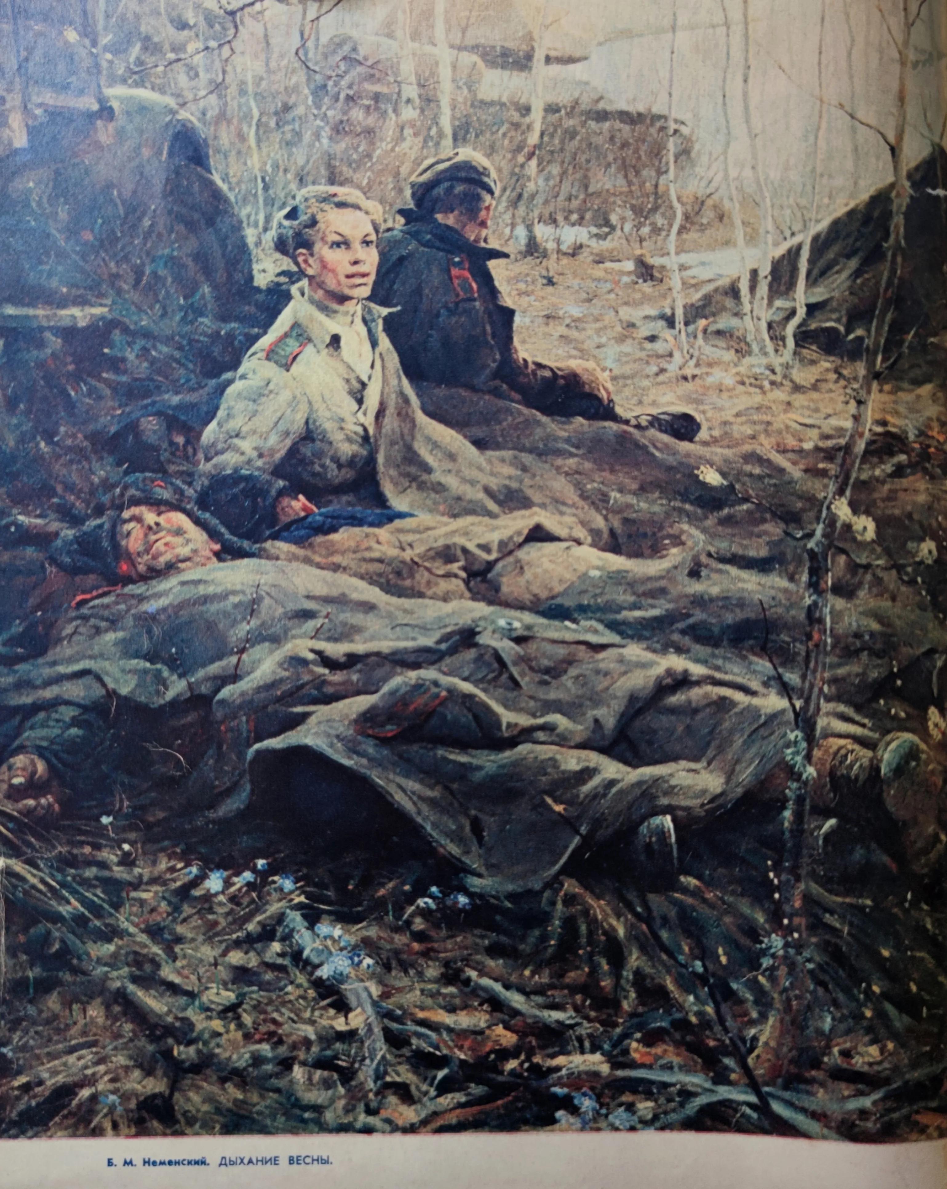 油画油画作者:原苏联女雕塑家穆希娜