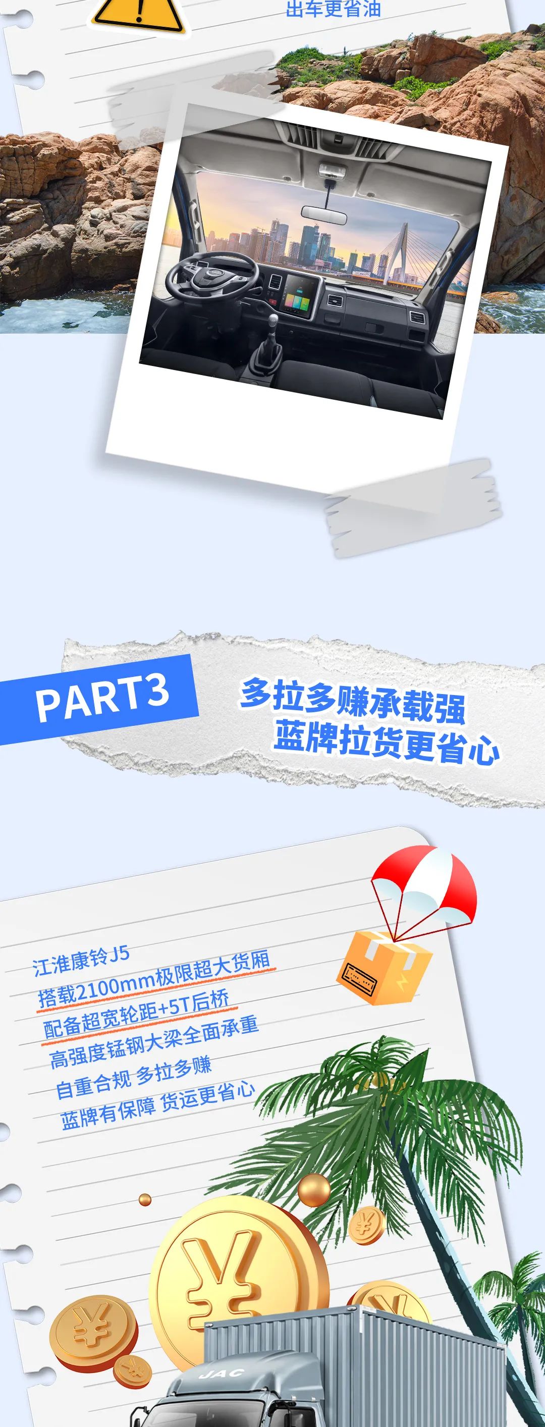 ����J5 ����Ȧ����������Ҷ�ѡTA